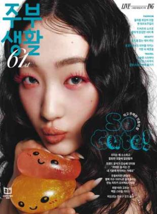 Jubu Saeng-Hwal - August 2026