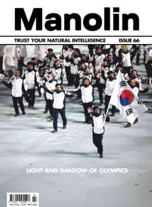 Manolin English Edition - Issue 66 2026