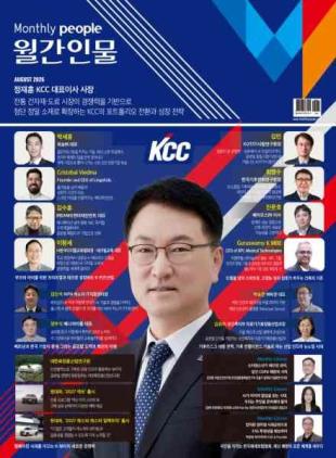 Monthly People - August 2026