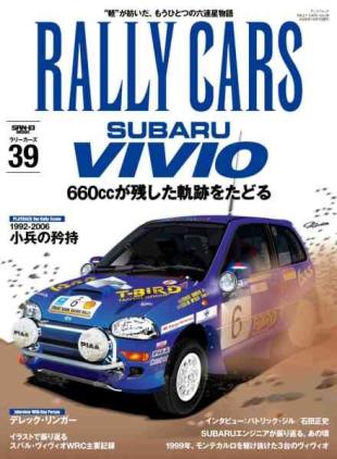 Rally Cars - September 2026