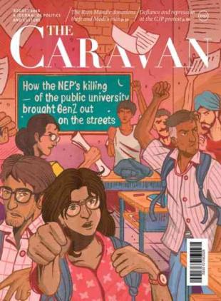 The Caravan - August 2026