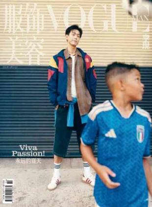 Vogue Man - July 2026