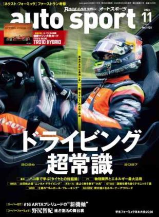 Auto Sport - November 2026