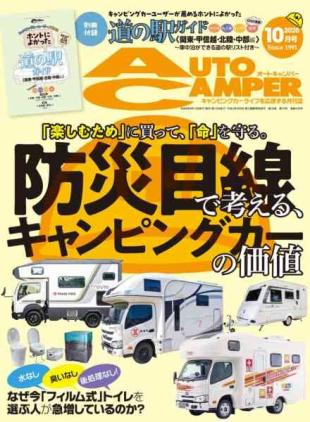 AutoCamper - October 2026