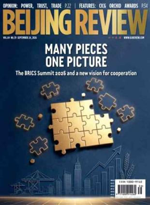 Beijing Review - 24 September 2026