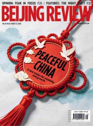 Beijing Review - 27 August 2026