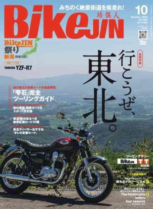BikeJIN - October 2026
