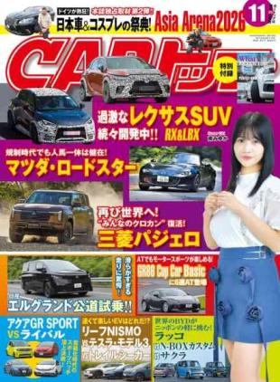 Car - November 2026