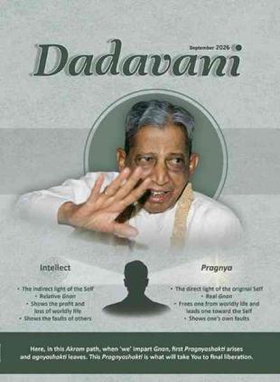 Dadavani English - September 2026
