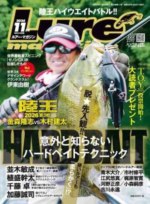 Lure Magazine - November 2026