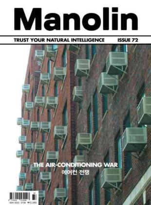 Manolin - Issue 72 2026