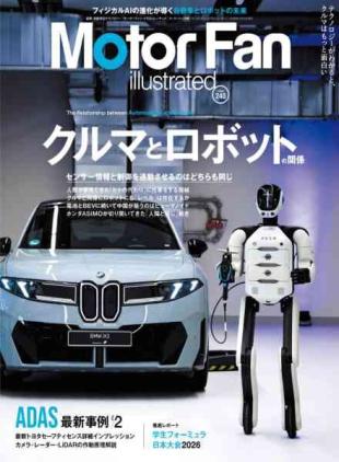 Motor Fan illustrated - Volume 240 2026