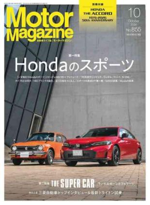 Motor Magazine - October 2026