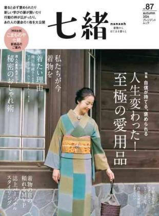Nanaoh - Autumn 2026