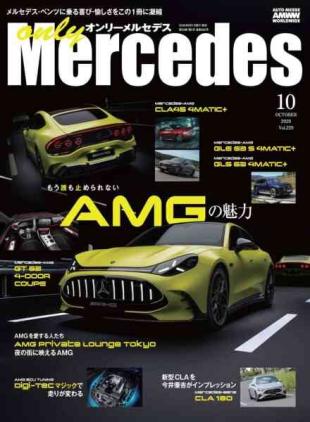 Only Mercedes - October 2026
