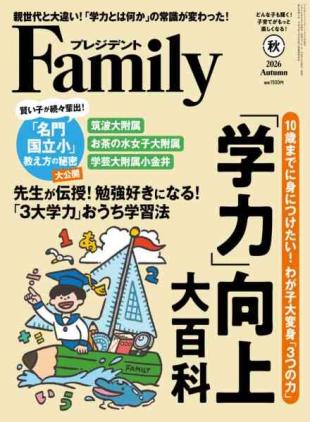 President Family - October 2026
