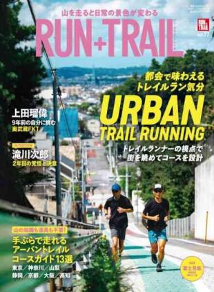 Run+Trail - September 2026