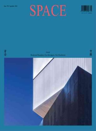 Space - September 2026