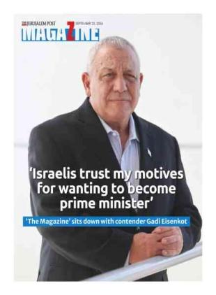 The Jerusalem Report - September 25 2026