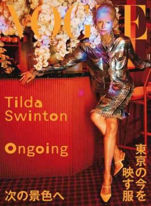 Vogue Japan - October 2026