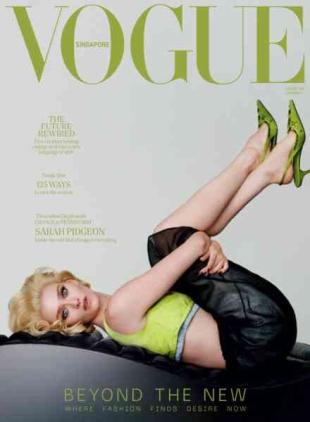 Vogue Singapore - September 2026