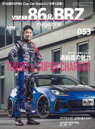 XaCAR 86&BRZ Magazine - September 2026