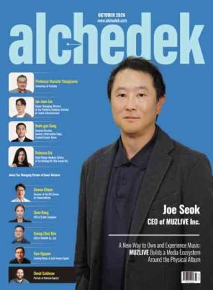 alchedek - October 2026