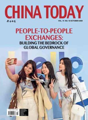 China Today English Edition - October 2026