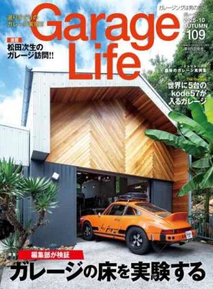 GarageLife - Autumn 2026