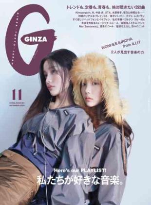 Ginza - November 2026