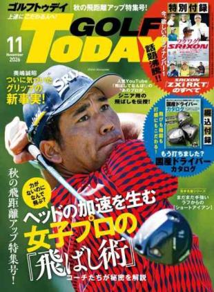 Golf Today Japan - November 2026