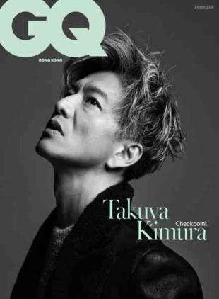 GQ Hong Kong - October 2026