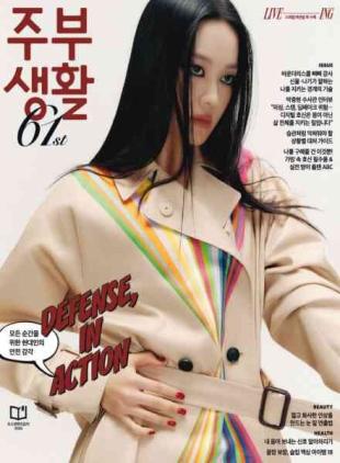 Jubu Saeng-Hwal - October 2026