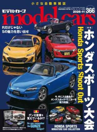 Model Cars - November 2026
