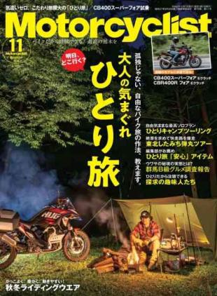 Motorcyclist - November 2026