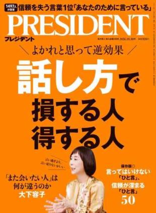 President - 30 October 2026