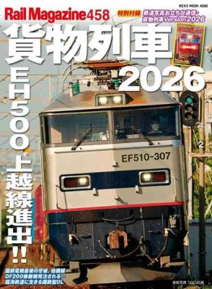 Rail Magazine - October 2026