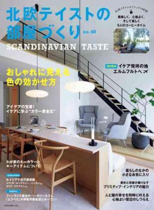 Scandinavian Taste- July 2026